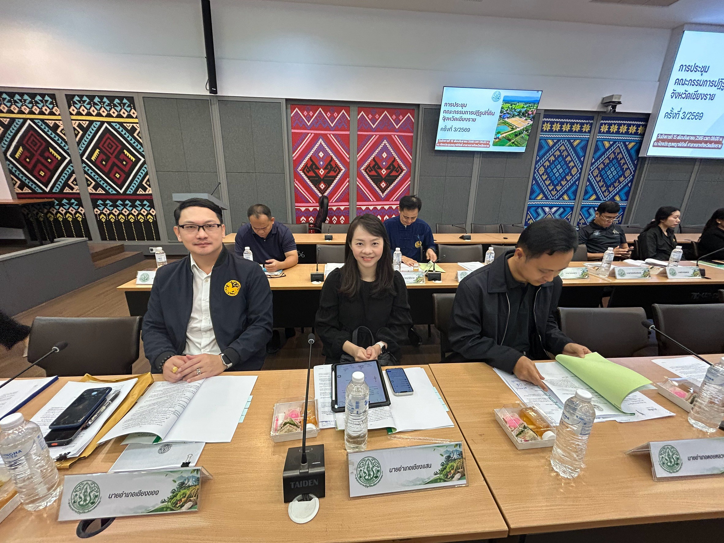 title - ส.ป.ก.เชียงราย จัดประชุม คปจ.เชียงราย ครั้งที่ 3/2569